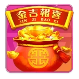 Endless
Treasure